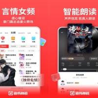 追书神器v4.85.88/v3.45.38去广告解锁会员特权版