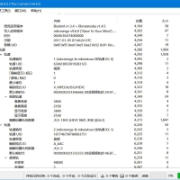 MKVToolNix中文版(MKv封装工具)v93.0.00