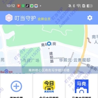 叮当守护2.3.0----修复闪退，多开分身，模拟定位，支持安卓15