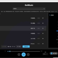 GoMusic 全网音乐歌曲音乐无损播放软件V1.3.8