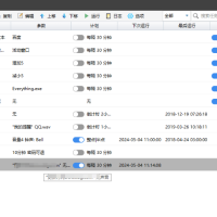 zTasker v1.99一键定时自动化任务