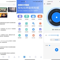 音源插件内置 速悦音乐 v3.0.3免费版