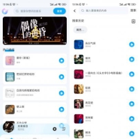 全民畅听免费音乐 v1.0.10 海量音乐免费听