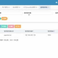 唯美3D仙侠手游【天之禁-契约战歌多区跨服Linux系统修复版】