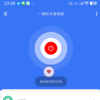 一键取消关注通用版