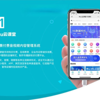 Muu云课堂V2-1.9.2源码-带分销插件支持知识付费、在线教育