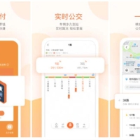 掌上公交v7.1.9去广告纯净实时公交地铁查询