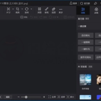 光影魔术手v4.7.1.1157绿色精简版：还是记忆中的修图神器