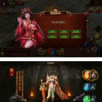 【传奇手游服务端】修复版丹哥传奇白日门三职业一键端...