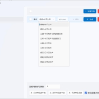 祈风TTS多角色配音器含多个热门主播声音