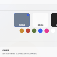 NetSonar汉化版带源码