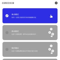 GC自动点击器是一款适用于安卓设备的自动点击应用