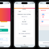 黑名单举报查询系统源码