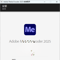 Adobe Media Encoder 2025 v25.4.1