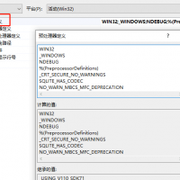 [vc++]VC2015提示warning C4996: 'MBCS_Support_Deprecated_In_MFC': MBCS suppo...