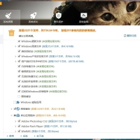 Wise Care v7.2.3.696世界上最快系统优化工具