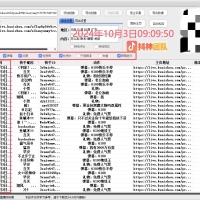 最新KS截流工具，10月3日版本，可直播间截流精准用户 ks直播间获客