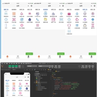 常用工具超实用的多功能工具箱小程序源码 支持流量主变...