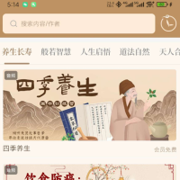 天天养生是一款专注于为用户提供全面健康养生服务的应用，涵盖健康资讯、饮食建议、运动指导、养生知识学习 及 健康管理等功能