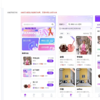 找搭子系统源码，圈子源码、社交源码、陪玩源码，亲测 100% 可用