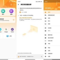 安卓手机投屏大师v2.5.2 高级版