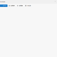 Ghost Downloader 多功能下载管理工具 v3.5.2 中文绿色版