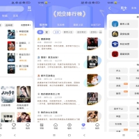 拾贝小说 提供丰富的小说资源