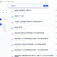 PanSearch – 网盘影视资源搜索聚合工具（KaiGe AI出品）