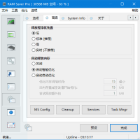 RAM Saver(优化内存软件) Pro v25.4.1 多语便携版