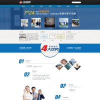 织梦黑色模板 质量检测网站源码[带手机版数据同步]