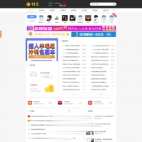 emlog仿115娱乐资源网教程网站开发的模板源码