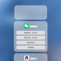 漂亮的导航引导页源码