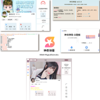 B站/抖音直播万能场控机器人，弹幕姬+答谢姬+回复姬+点歌姬+各种小骚操作，目前唯一可编程机器人