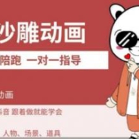 0基本手机上沙雕动画课堂教学，零基础跟着学就能搞定，沙雕动画，家庭情感动漫