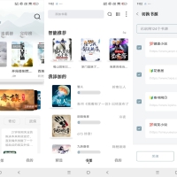 旷野书屋app 超多免费小说