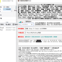 PC侠客短视频解析去水印V4.8