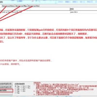 [传奇技术]传奇GOM引擎为什么有的客户端登录后地图是黑的黑屏,界面不显示？