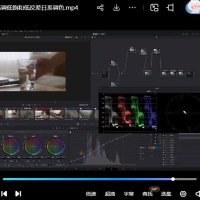 天途影像达芬奇调色剪辑全能班视频剪辑120G