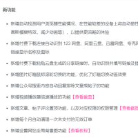 最新zibll子比主题v7.8绕授权开心版+美化插件+弹窗插件