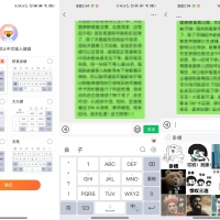 Android搜狗输入法v12.18.0去广告纯净版解锁版