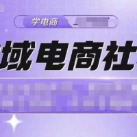 抖店爆单计划运营实操21天打爆一家抖音小店