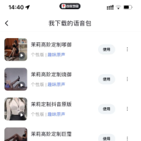 最骚包导航语音,开车一点不犯困,一路上根本停不下来！