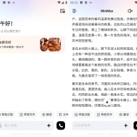Android MiniMax(原海螺ai) v3.0.0 国内免费AI软件
