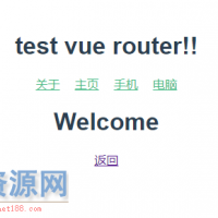 [vue]vue-router跳转用法详解