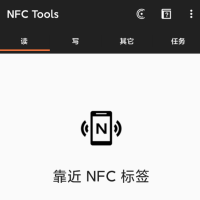NFC卡模拟是一个功能强大且免费的NFC卡模拟器，可模拟各类门禁卡、电梯卡、部分公司（工厂）工卡或饭卡