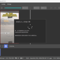 AI视频修复Topaz Video v1.7.0高级版