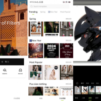 醒图国际版Hypic醒图APP v6.9.5解锁高级版