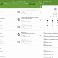 安卓My APK v3.1.0高级版