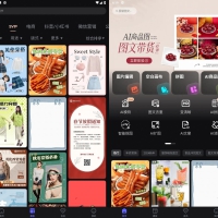 美图设计室v7.22.00解锁版/AI智能作图工具