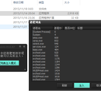 CLRInjection - 通用托管注入（超级灰色按钮克星升级版）